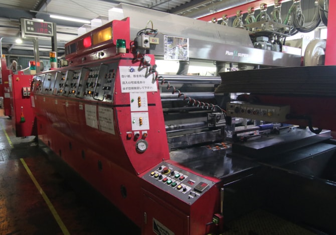 株式会社 梅谷製作所　プラムミュースーパーF　エクオス（3号機）